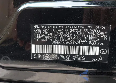 2006 Lexus Is 250 из США, поврежденный, VIN JTHBK262862009306